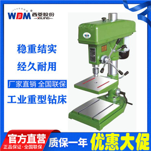 ����̨ʽ荴� Z516B/Z4120/Z4125 �߾���荿יC С�����͹��Į�