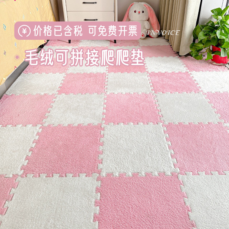 Spliced ​​Plush Floor Mats for Children's Rooms, Baby Crawling Splicing Mats, Living Room, Bedroom, Bay Window Floor, Bedroom Carpet Wholesale