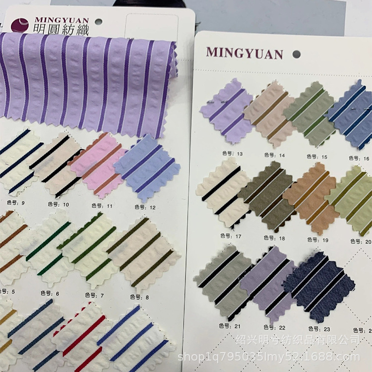 新款夏季泡泡竖条条纹衬衫面料花条子时尚裙子面料