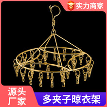 ��ɫ���P����¼�һ�h������ö๦���·����¼��Ӷ��A�냺���m��