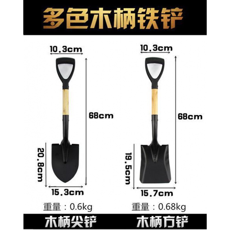 나무 손잡이가 달린 날카로운 삽