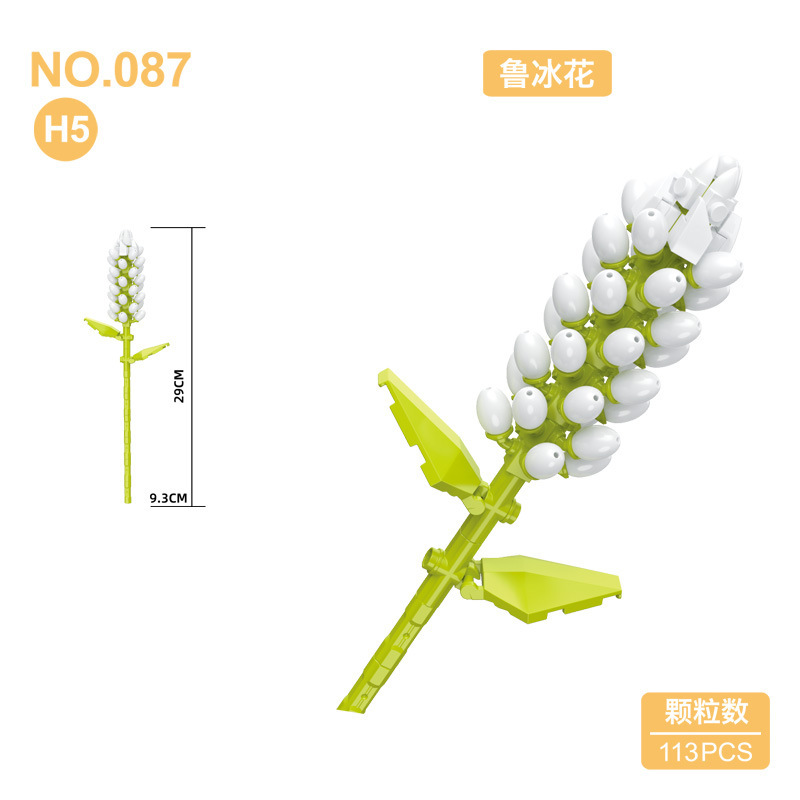 钻马087积木花束小颗粒diy花朵插花居家摆件拼装玩具E-H系列批发|undefined