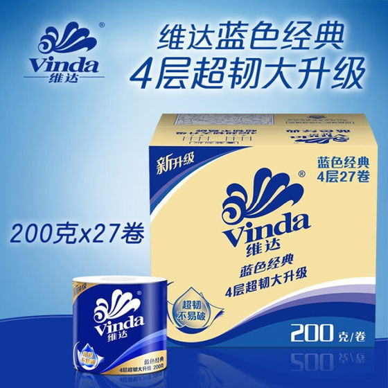 Vinda Roll Paper 4 Layers 200g 27 Rolls V4073-B Household Blue Classic Roll Paper Full Box of Sanitary Napkins