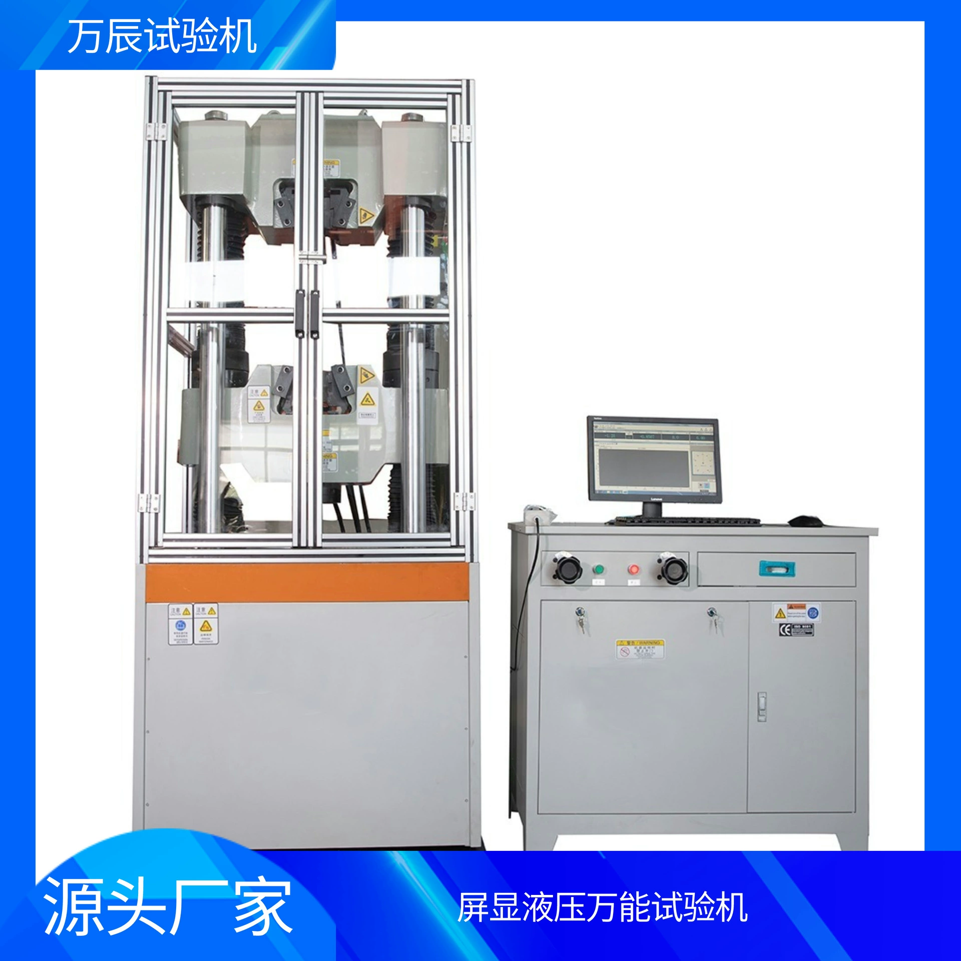 Гидравлическая универсальная испытательная машина с экраном, гидравлическая испытательная машина натяжения, гидравлическая универсальная испытательная машина, 100 тонн