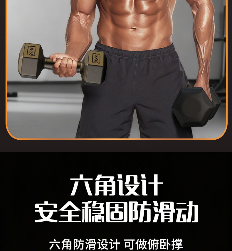 Hexagonal Dumbbell Set for Men Women Home Fitness Equipment Kettlebell Arm Muscle Training Pair Hex Rubber Coated Dumbbells Combo