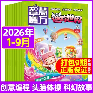 ���������s־�ǻ�ħ��2026��1-12��ȫ��ӆ�������ƻù���