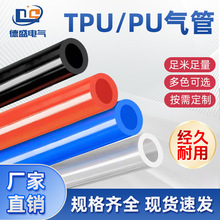 PU��ܚ��ܛ�ܿՉ��C��ø߉�͸�������⾀8/10/12/14/16MMPU��
