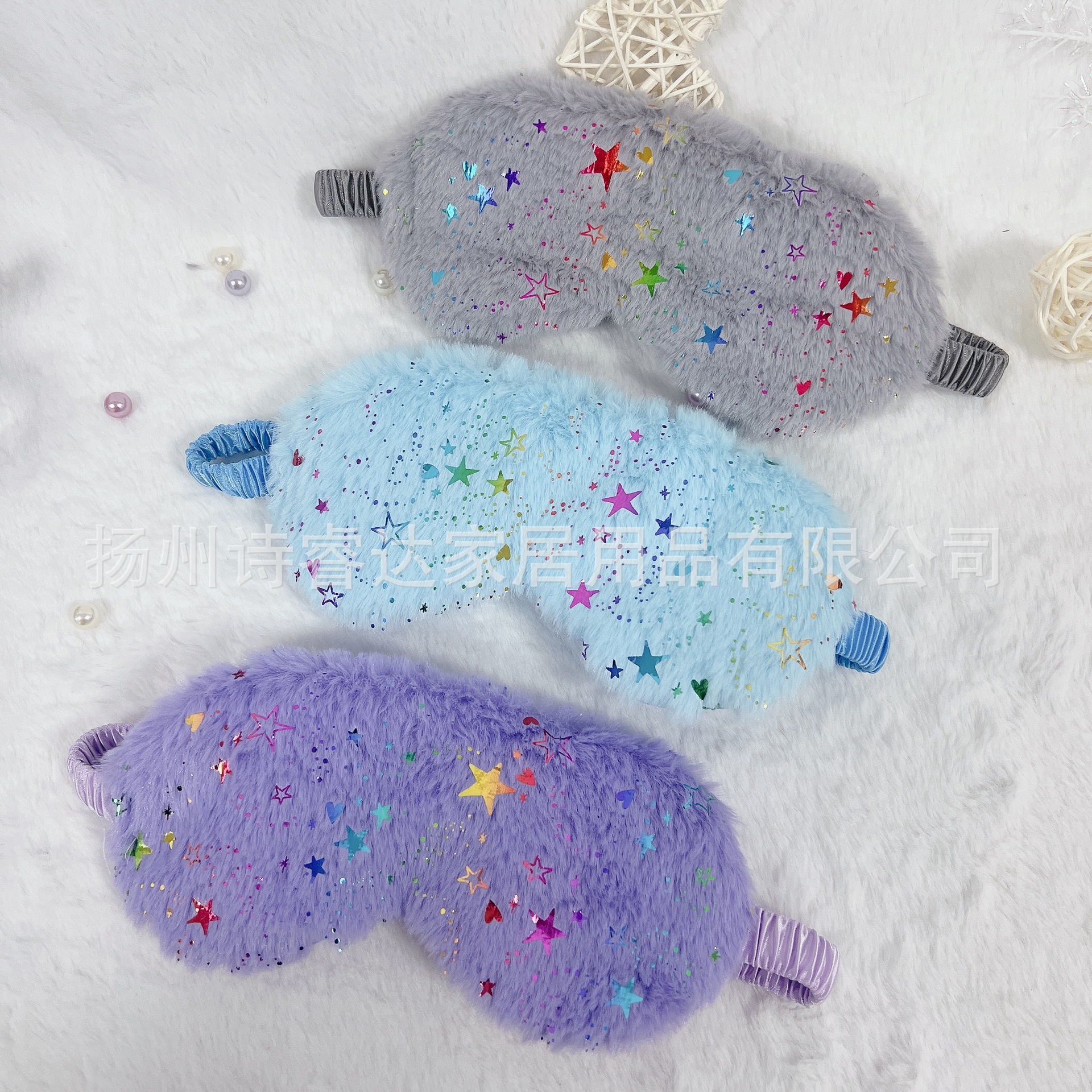 Dibujos animados lindo felpa estrella conejo piel sombreado sueño máscara de ojo regalo promoción niños y niñas dormir máscara de ojo