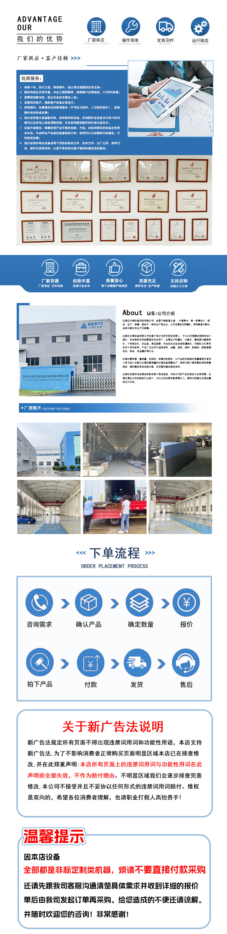 详情页1