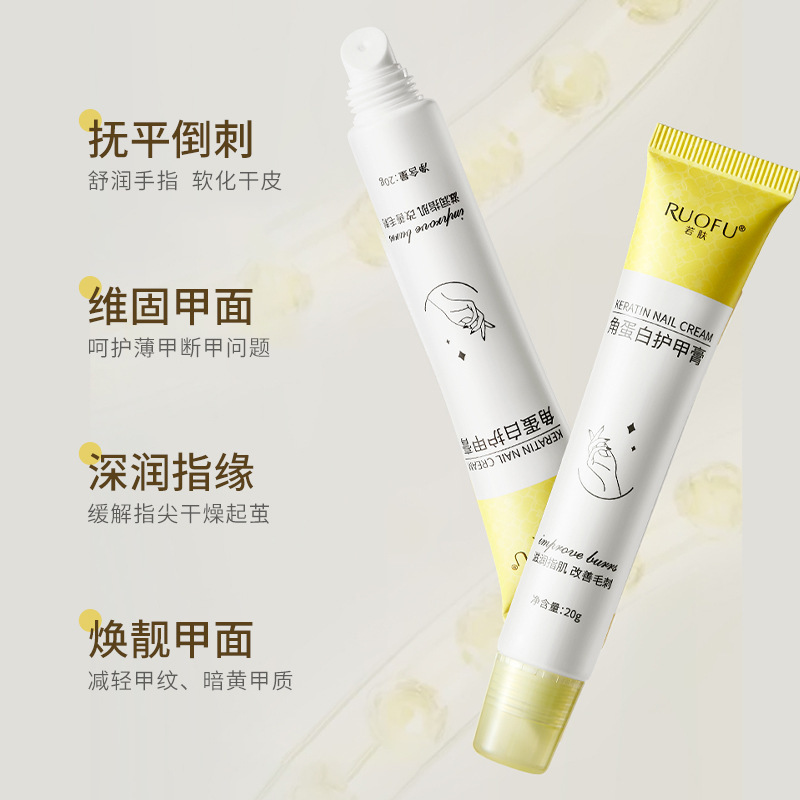 RUOFU Ru Skin Keratin Ugh Cream para aliviar las púas secas, cuidado de las uñas delgadas, crema de uñas de protección de uñas en stock, fabricante