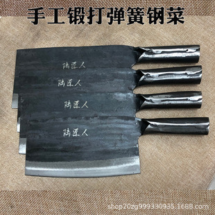Lu craftsman spring steel manganese steel bearing steel rail steel manual forging household kitchen knife chopping bone cutting commercial tool