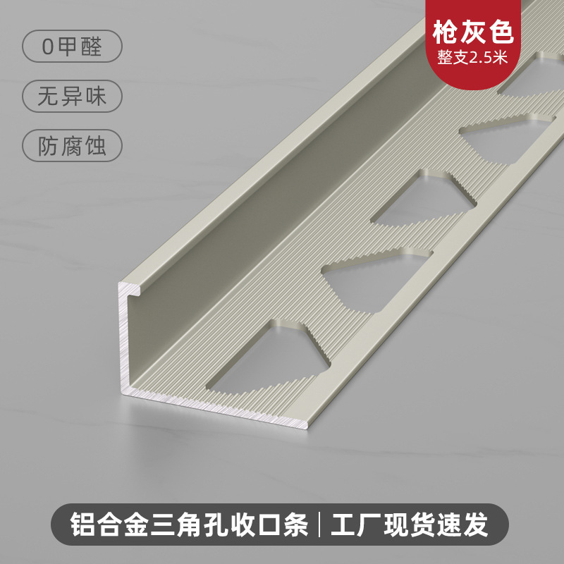 Perfil de Remate en Ángulo Recto para Azulejos de Aleación de Aluminio, Impermeable, para Pisos y Azulejos image 8