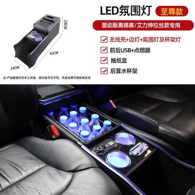 car interior decoration supplies – Armrest box - honda-ailisen-16-22-ailisen-supreme-channel-beige-wireless-charger-side-light