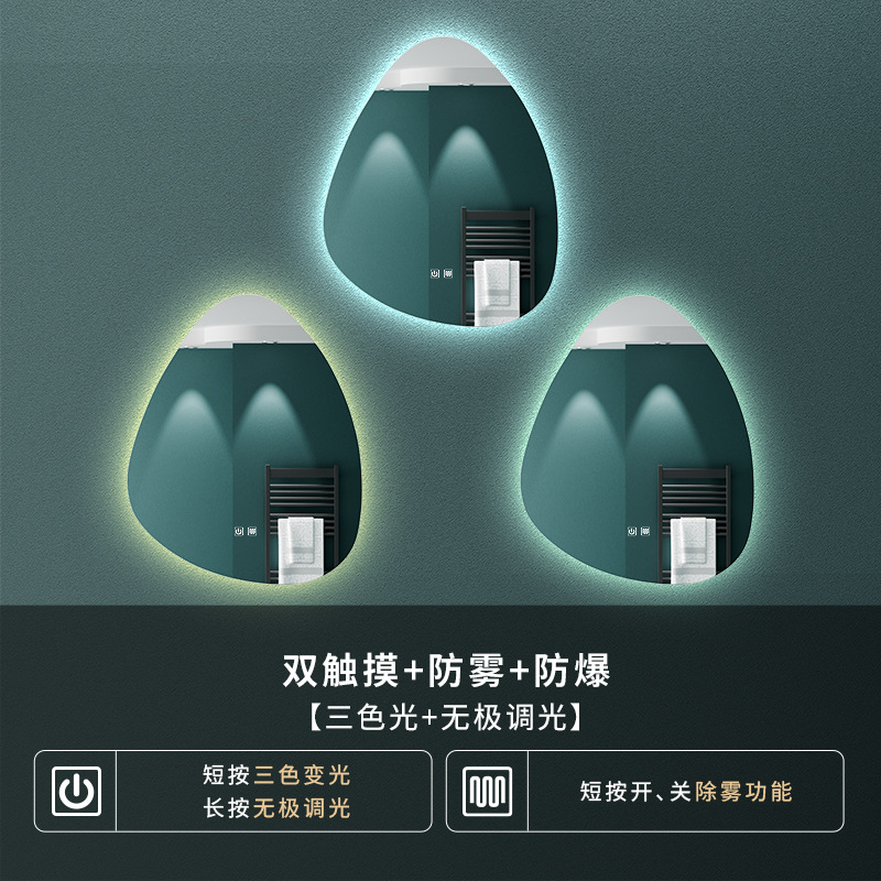 Espejo inteligente de forma especial con iluminación LED irregular, espejo de baño con sensor táctil de pared para el cuerpo humano image 16
