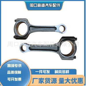 Ford Escape 1.0T Mühərrik Şatun Yığımı üçün Uyğundur