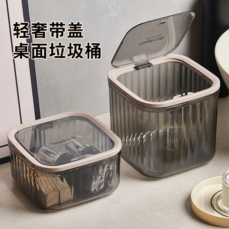 Desktop Trash Can Household High-Looking Transparent Kitchen Countertop Dining Table Bedroom Mini Small Paper Basket 2024 New Style