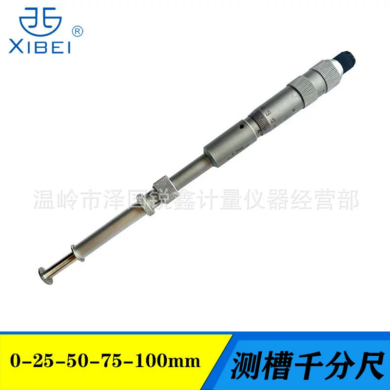 Qinghai Qingqing измерительная канавка с микрометром канавки с микрометром внутренней канавки с микрокартой с широким спиральным микрометром 0-25-50-75-100 мм