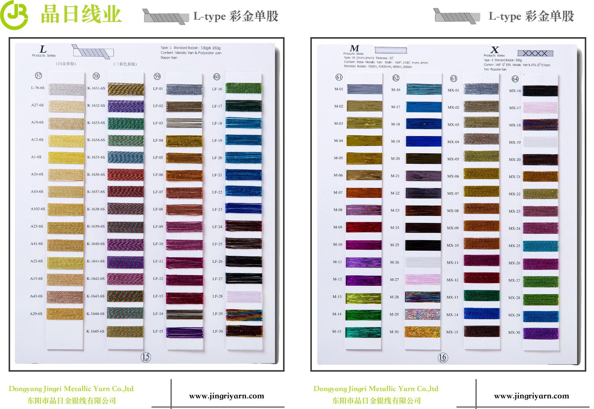 彩金色卡2022 第9页