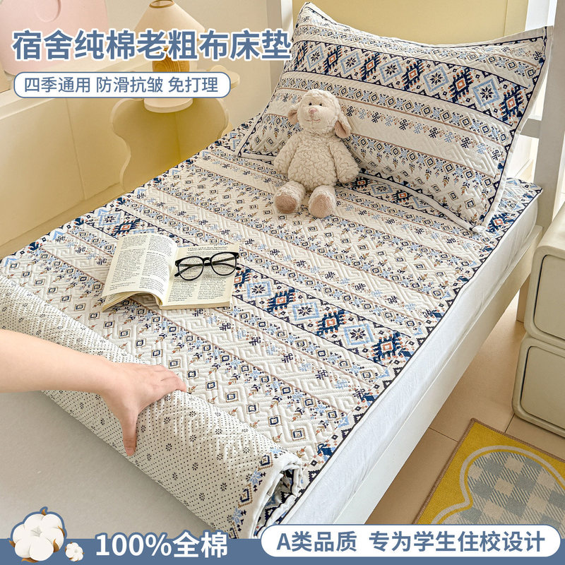 Dormitory Thickened Pure Cotton Coarse Cloth Thin Mattress 90X190 Soft Bed Pad All-Cotton Student Single Bed Sheet Bedding Dormitory Thickened Pure Cotton Coarse Cloth Thin Mattress 90X190 Soft Bed Pad All-Cotton Student Single Bed Sheet Bedding