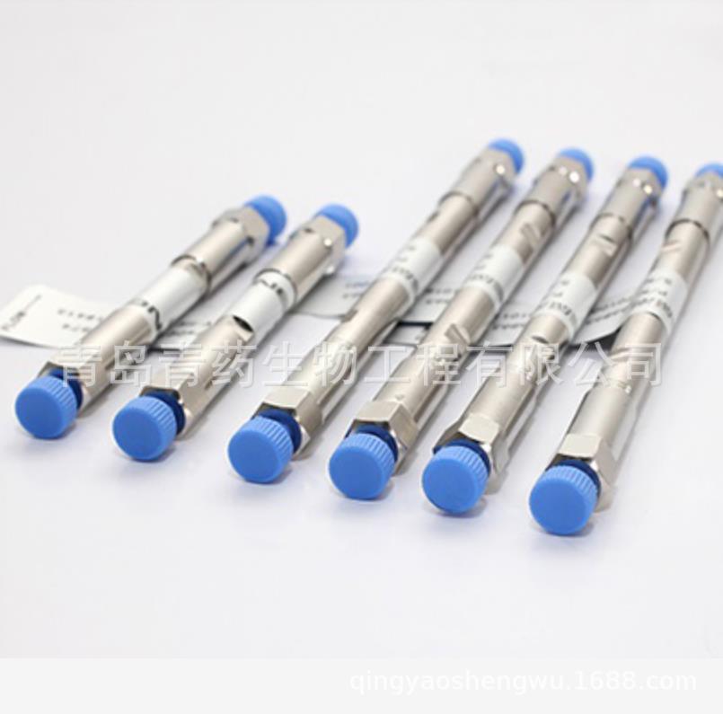 离子色谱保护柱SH-G-1 盛瀚色谱柱阴柱阳柱