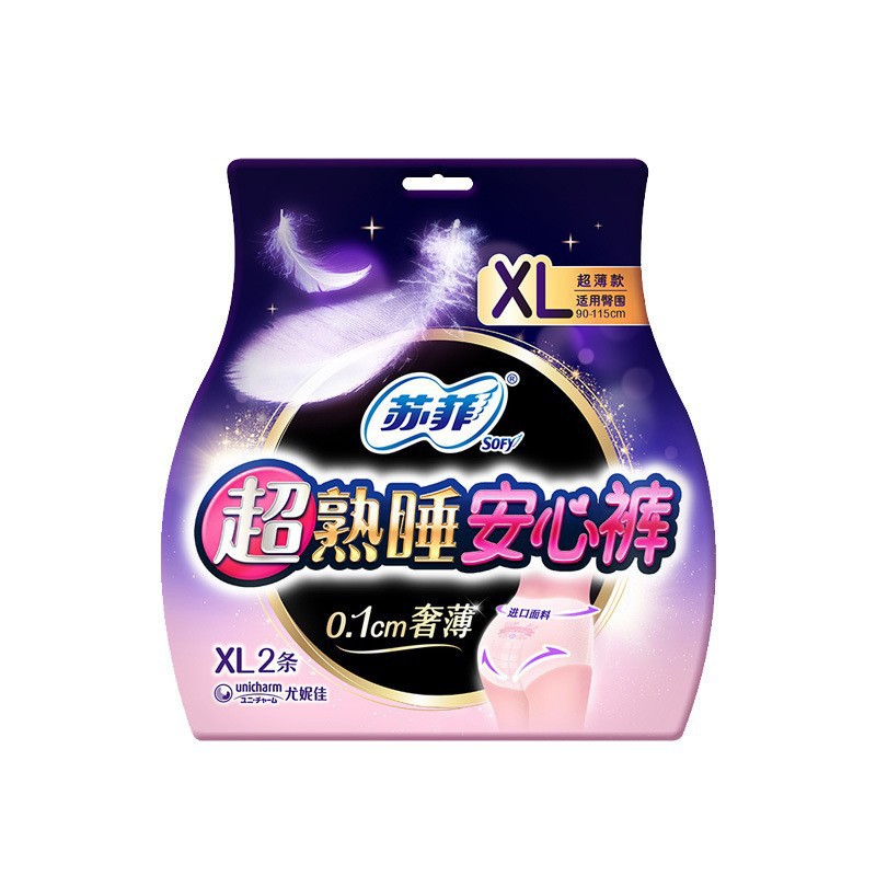 ソフィーの生理用ナプキンは日用の超長夜用の安心ズボンで寝ます。