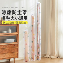 �Ӻ������ˮ��ϯ�ռ{��ţ��ֱͲ������ϯ��ϯ�Ӳ�ϯ���ڷ��m��