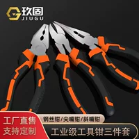 【2026新款】套装组合尖嘴钳多功能电工维修工具包|防静电收纳盒|七夕/返校季优选