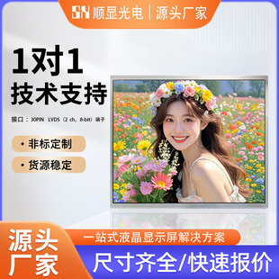 17��Һ����1280*1024�����@ʾ��TFT���I��BOE���_��ȫҕ�Ǹ�����