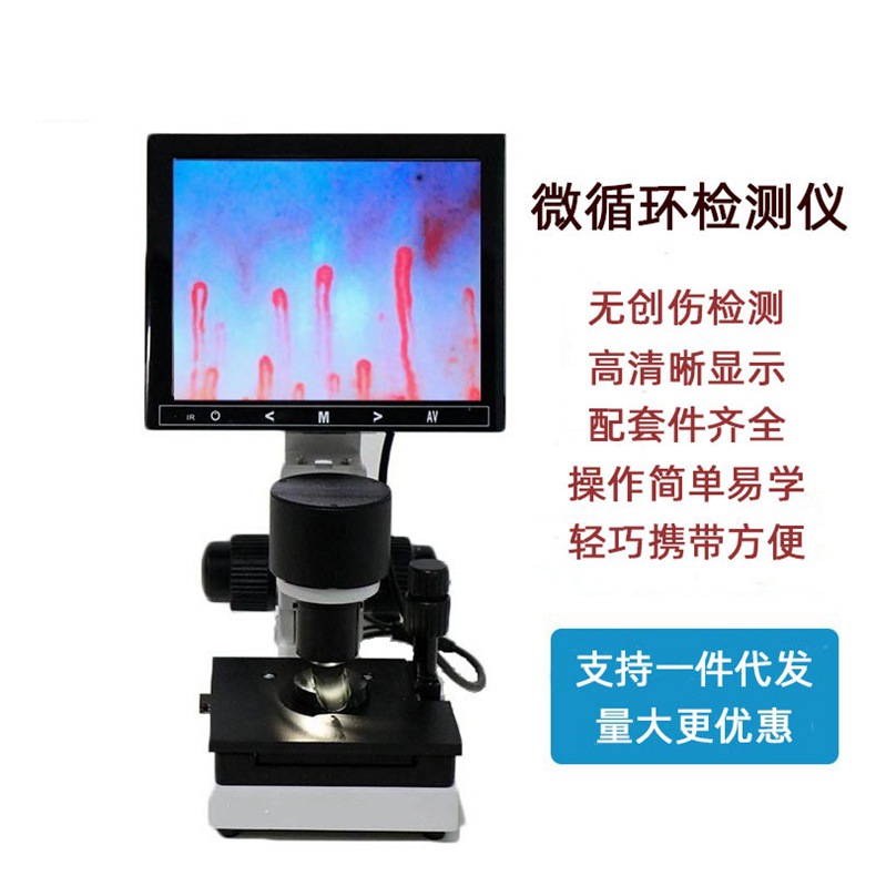 HS-XW008 8 inch display