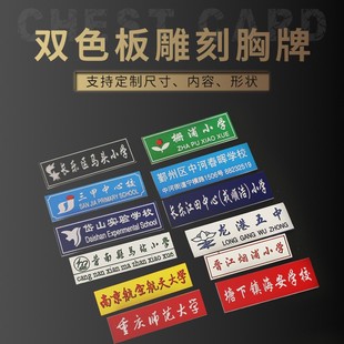 �pɫ�������ƶ� ���WУ�����ƹ�����У��У�ƌW��У�Ǝ��e�ʽ