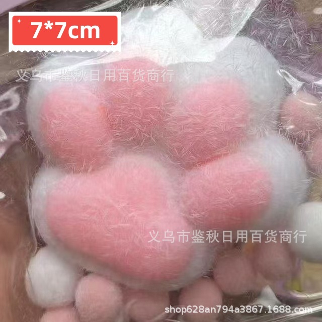 7cm 흰색 무리 고양이 발 [용지 걸림 없음]