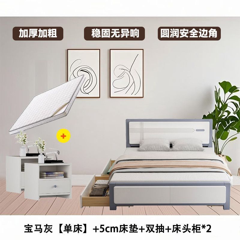现代简约1.5m家用实木床主卧双人床1.8米出租房储物床小户型1.2米|undefined
