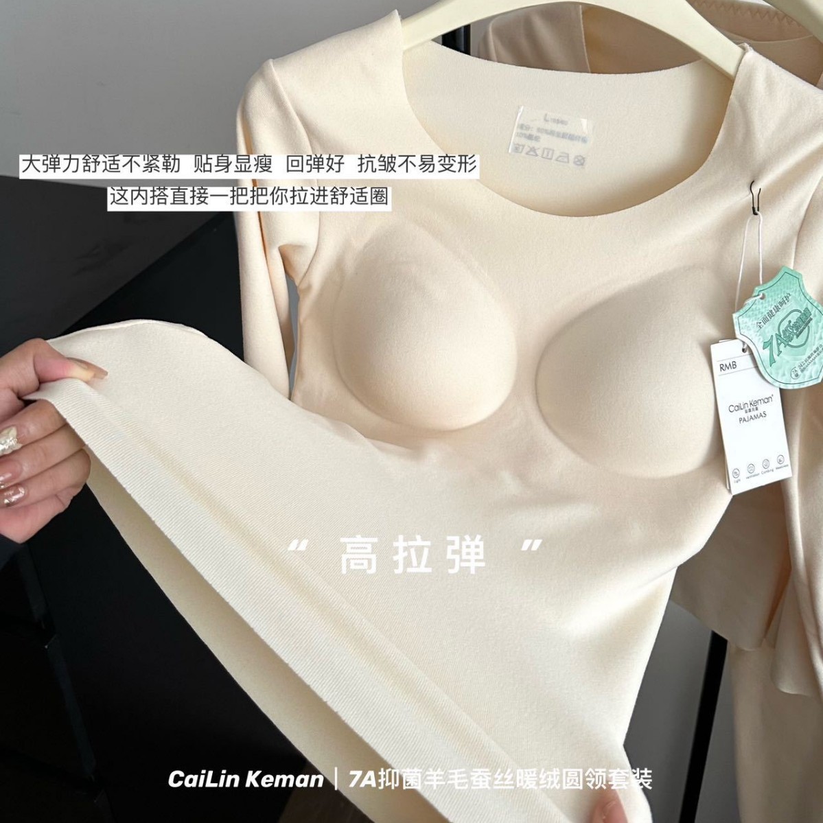 여성을위한 가을, 겨울 양모와 실크 따뜻한 정장 7A 항균 따뜻한 벨벳 라운드 넥 원활한 고탄력 가을 옷과 긴 바지 기본 레이어