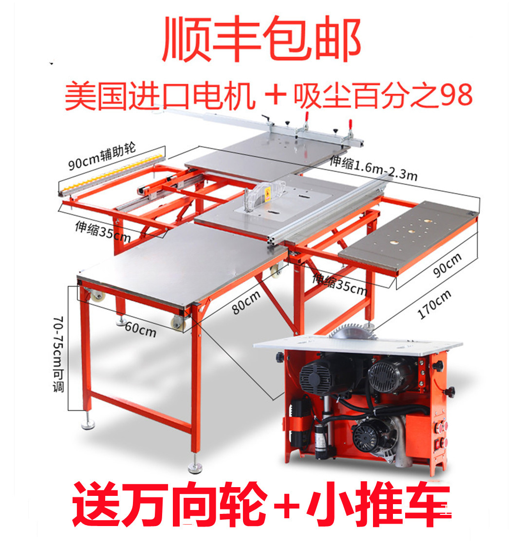东成无尘锯 万佳无尘子母锯木工推台锯东威子母锯无刷静音锯其他