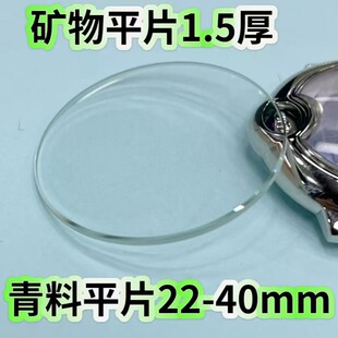 ���χ��aƽ��1.5��22-40mm�ֱ�������������R���S���l���|�R����