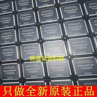 EP4CE6E22I7N 现场可编程门阵列芯片IC全新原装