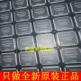 可编程全新现场ep4ce6e22i7n芯片