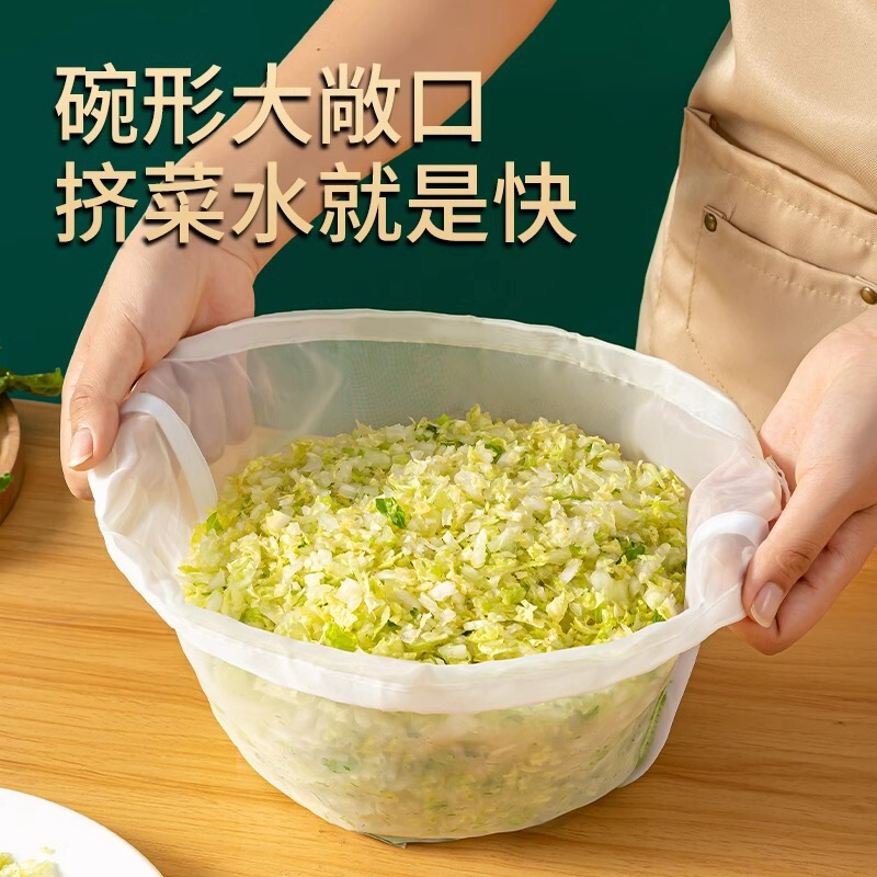 Dumpling stuffing squeezer vegetable stuffing squeezing bag household cabbage draining bag soybean milk filter bag dehydrator vegetable pressing artifact