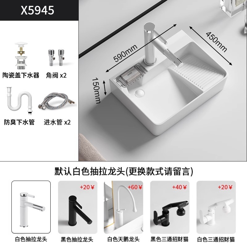 洗濯板付きシンプルセラミックカウンタートップ洗面器、バルコニー洗濯洗面器、家庭用カウンタートップ洗面器、左右側排水洗面器、シングル洗面器|undefined