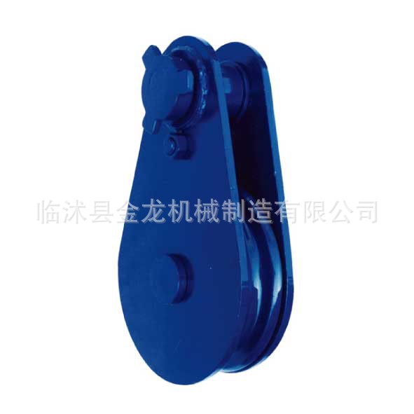 JL06 H404滑轮 强力起重重型滑车