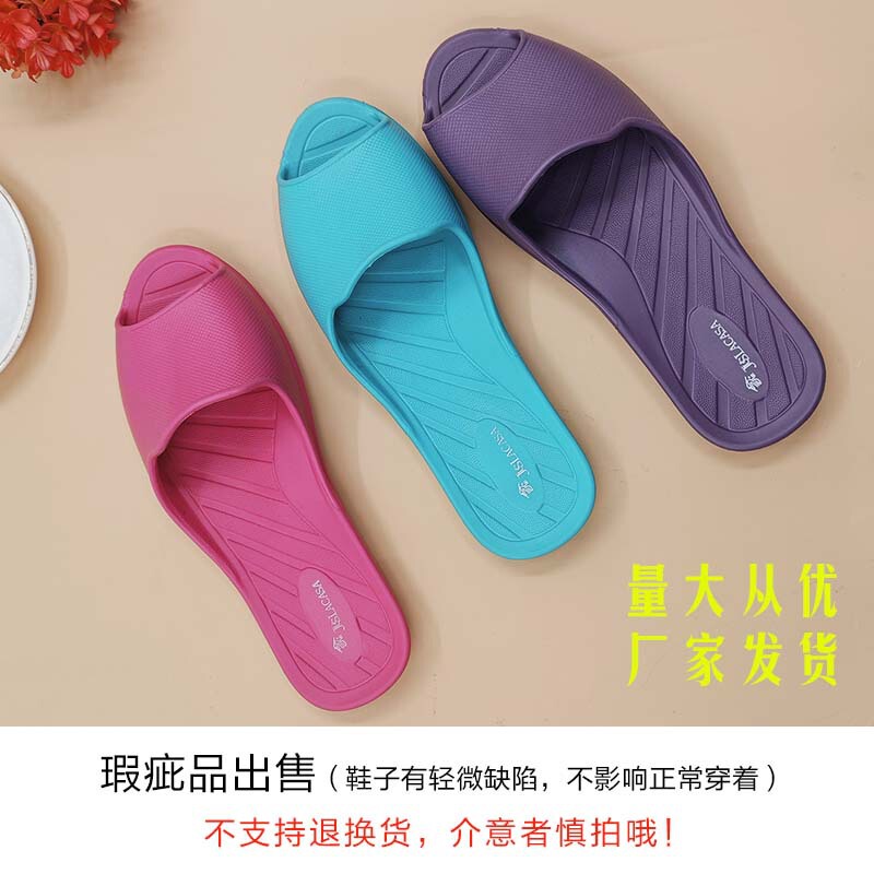 Defective special offer fish mouth Taiwan imported EVA material soft bottom mute non-slip home business trip folding men and women slippers