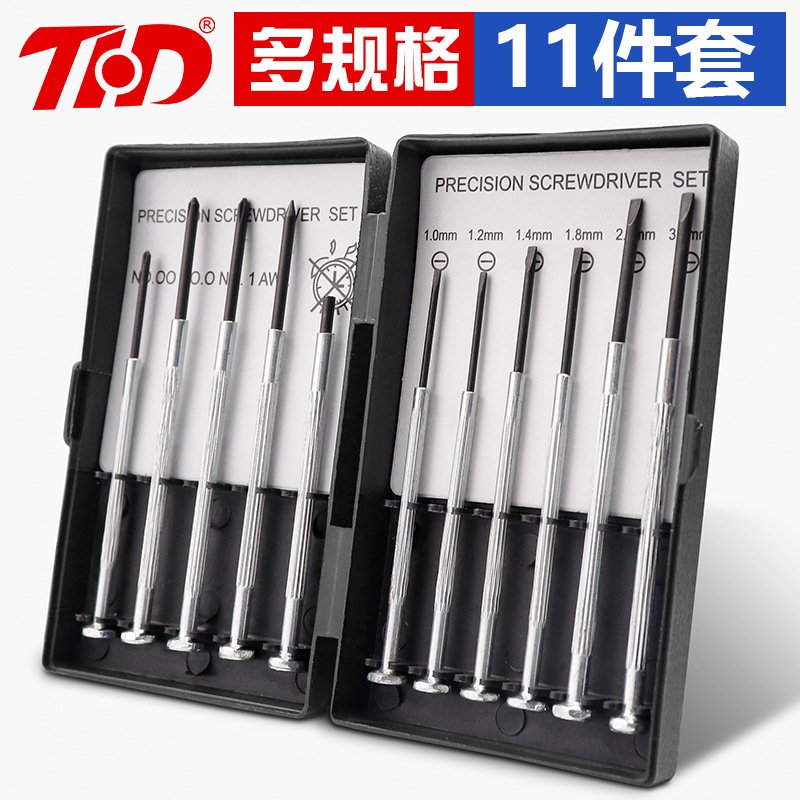 Watch screwdriver 11 PCs set phone computer laptop glasses repair watch mini screwdriver gadget