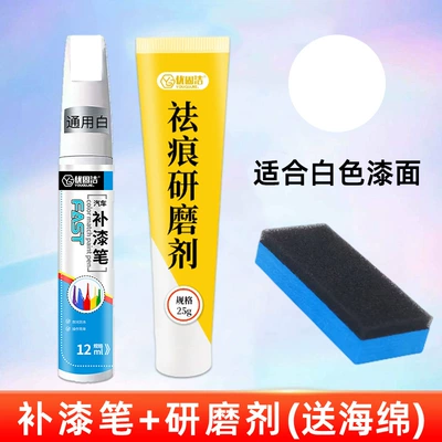 Car Paint Touch-Up Pen, Special Avtomobil boya qələmləri - new-touch-up-paint-pen-white-abrasive-sponge-wipe