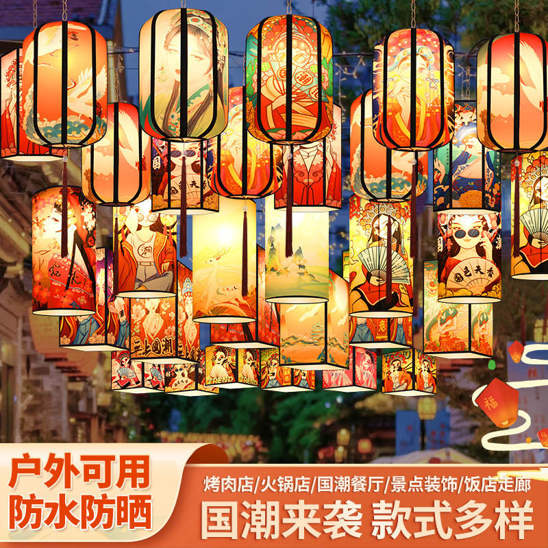 国潮风吊灯古风古典饭店灯笼餐饮店火锅店烧烤店中国风网红吊灯
