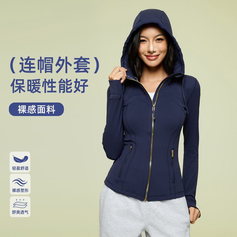 Hooded Cardigan Yoga Top Running Fitness Sports Long-Sleeved Stand-Up Collar Zipper Jacket Jacket for Women Daw204-2 Hooded Cardigan Yoga Top Running Fitness Sports Long-Sleeved Stand-Up Collar Zipper Jacket Jacket for Women Daw204-2