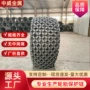 加密定制耐磨防滑保护链