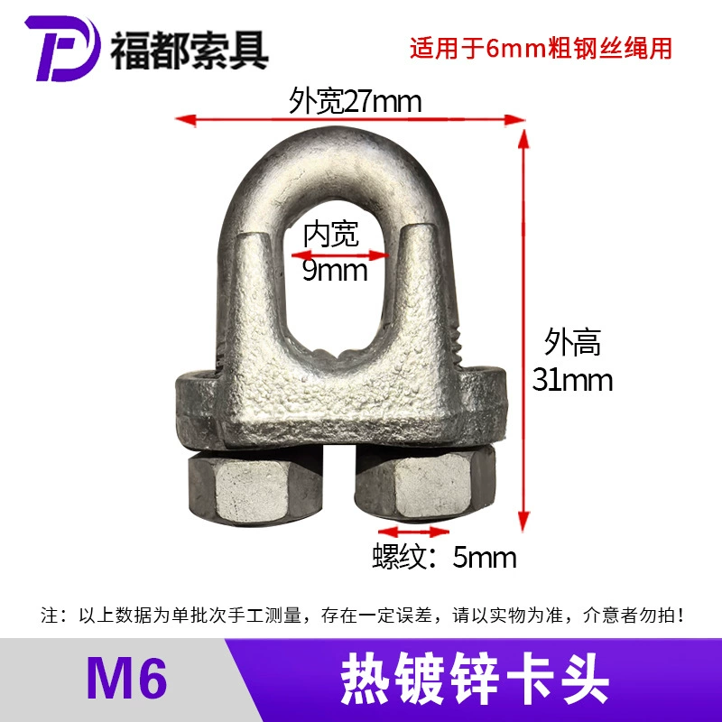 Заводской источник, зажим стержня каната, национальный стандарт galvanized ma стальной U-образный зажим, крепежный замок троса