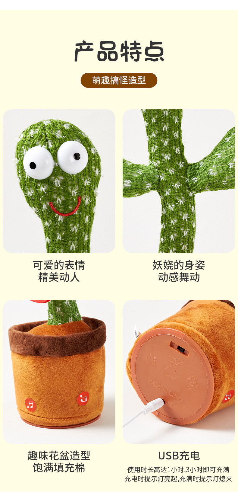 跳舞的仙人掌_07