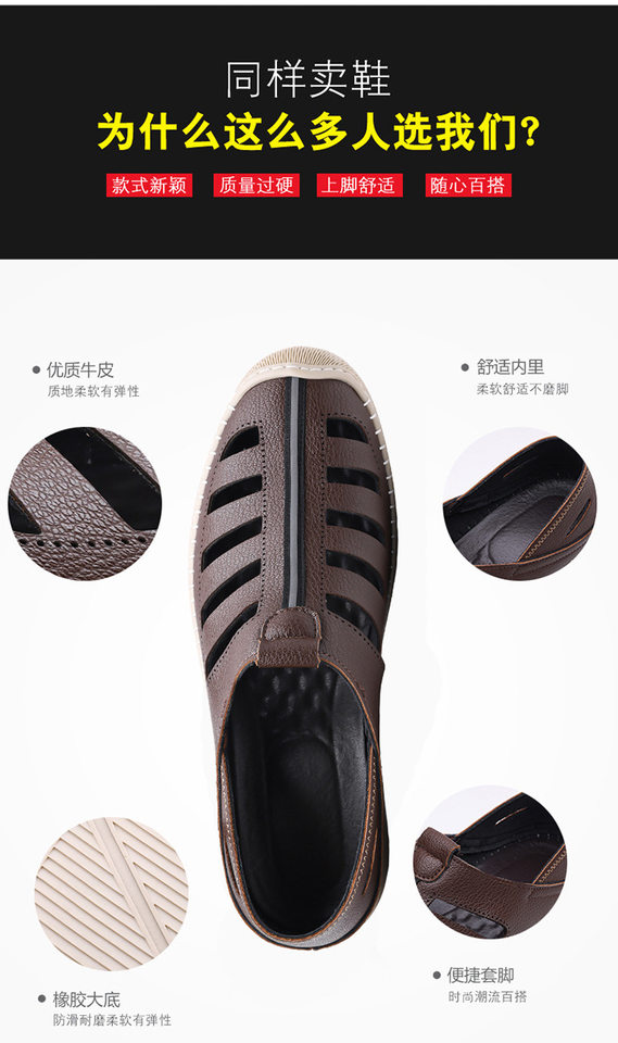 Giày lười sandal nam thoáng khí khoét lỗ, mũi tròn, đế cao su chống trượt — Màu nâu, màu đen chi tiết 6
