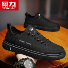 回力男鞋夏季透气黑色厨房工作干活劳保板鞋防滑百搭休闲帆布潮鞋